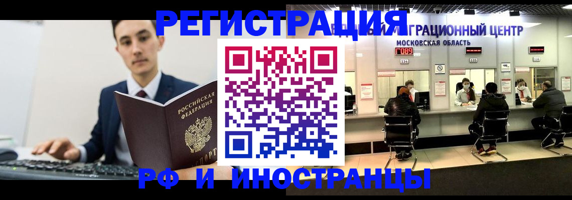 регистрация для дет. сада в Чебаркуле